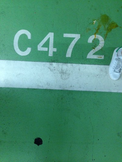 Photo du 26/08/2014 14:57